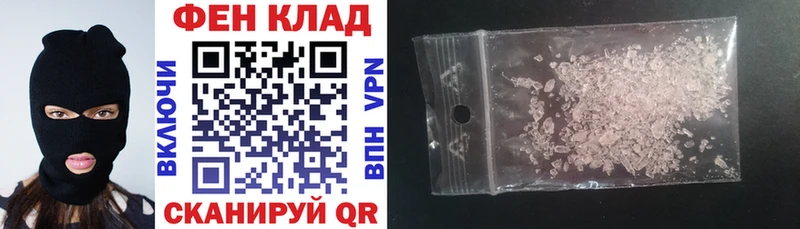 АМФ VHQ  как найти   Верхний Уфалей 