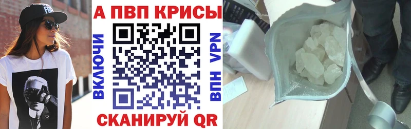 APVP мука  Верхний Уфалей 