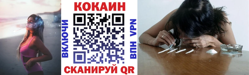 Кокаин VHQ  Верхний Уфалей 