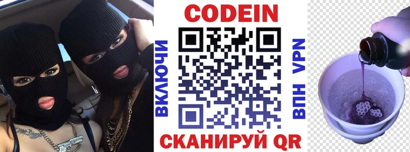 продажа наркотиков  omg tor  Codein Purple Drank  Верхний Уфалей 