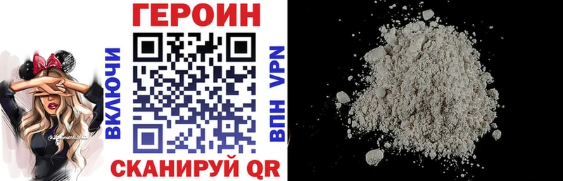 Героин гречка  Верхний Уфалей 