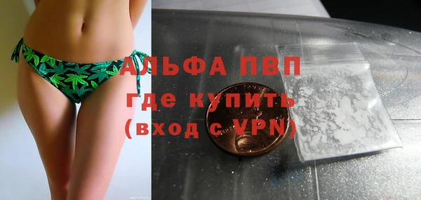 первитин Бутурлиновка