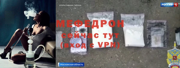 кокаин колумбия Бронницы