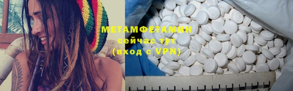 спиды Верхний Тагил