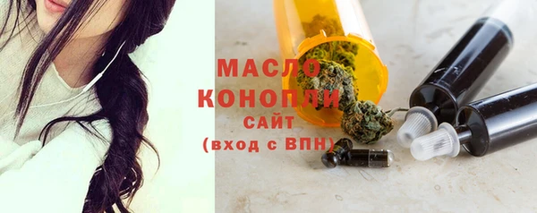 трава Валуйки