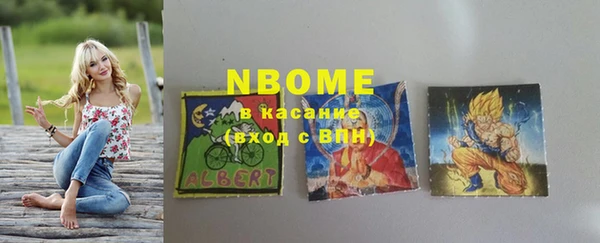 MESCALINE Верея