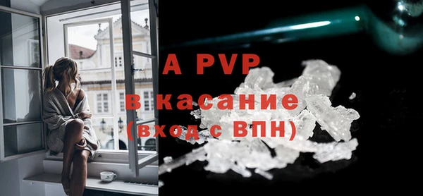 спиды Верхний Тагил