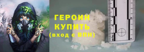 бутик Валдай