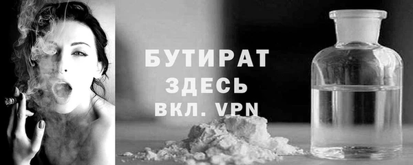MESCALINE Верея