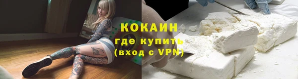 спиды Верхний Тагил