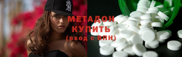 кокаин колумбия Бронницы