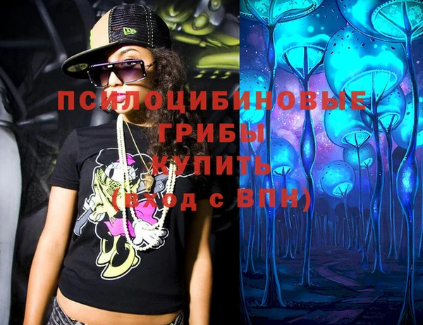 амфетамин Верхнеуральск