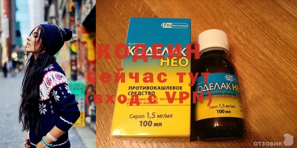 спиды Верхний Тагил