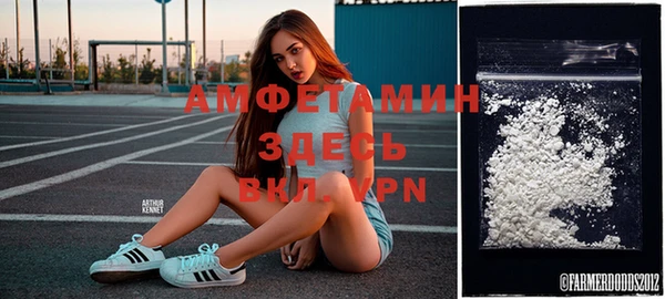 амфетамин Верхнеуральск