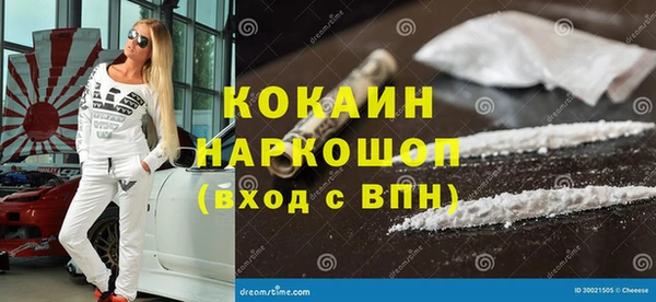 амфетамин Верхнеуральск