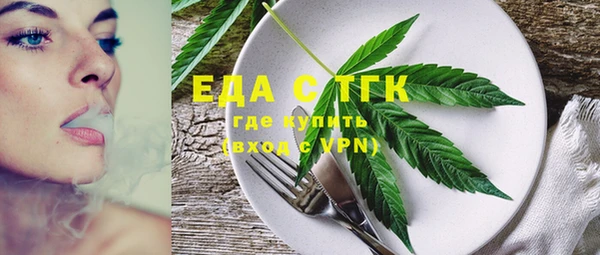 трава Валуйки