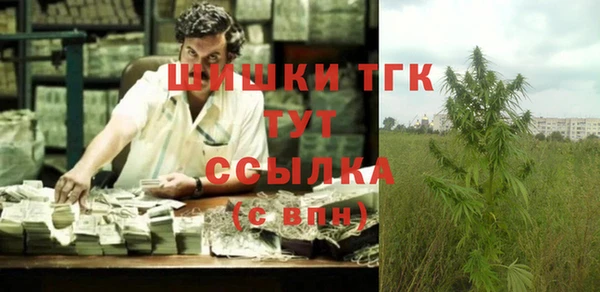 кокаин колумбия Бронницы