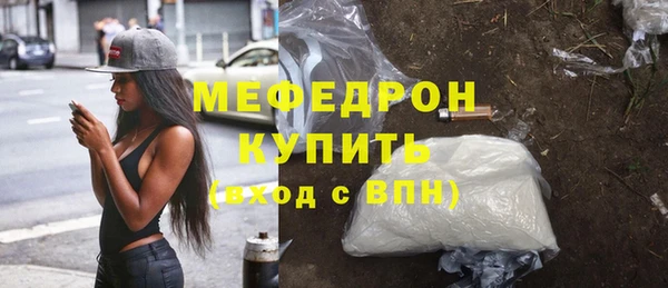 спиды Верхний Тагил