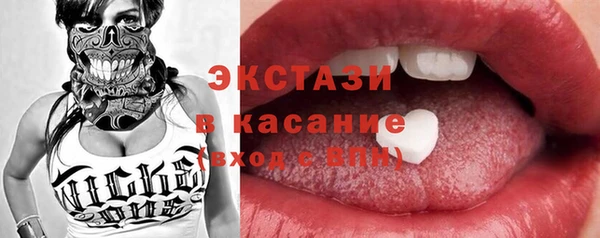 спиды Верхний Тагил