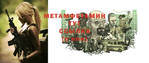 MESCALINE Верея