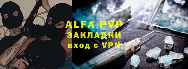 первитин Бутурлиновка