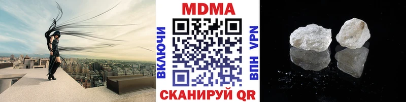 MEGA ONION  Верхний Уфалей  МДМА VHQ 