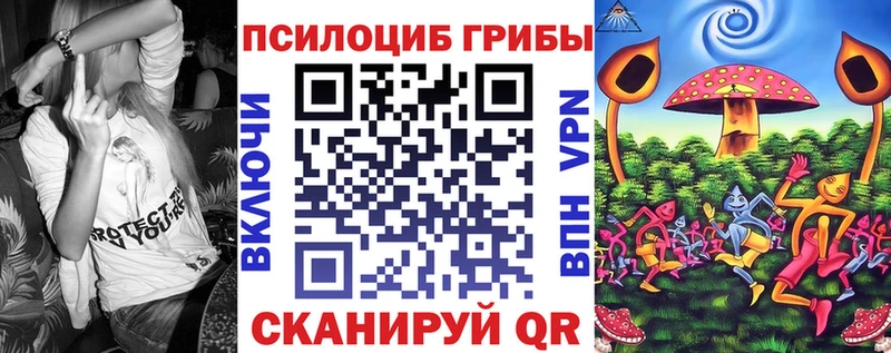 Галлюциногенные грибы мухоморы  цены наркотик  Верхний Уфалей 