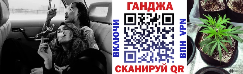 Бошки Шишки Bruce Banner  Верхний Уфалей 